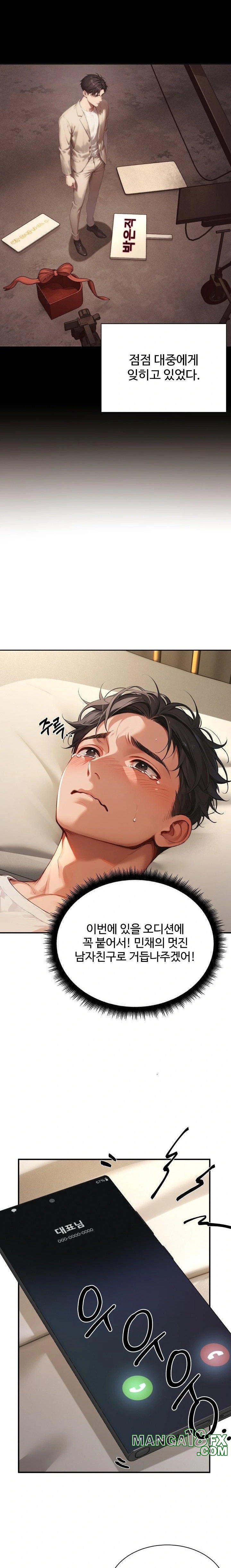 Hypersexual Syndrome Raw Chapter 4 - Page 19