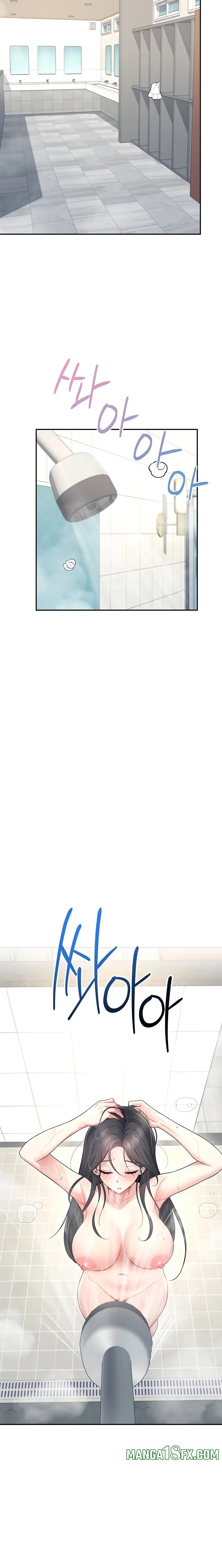 Wireless Onahole Chapter 34 - Page 17