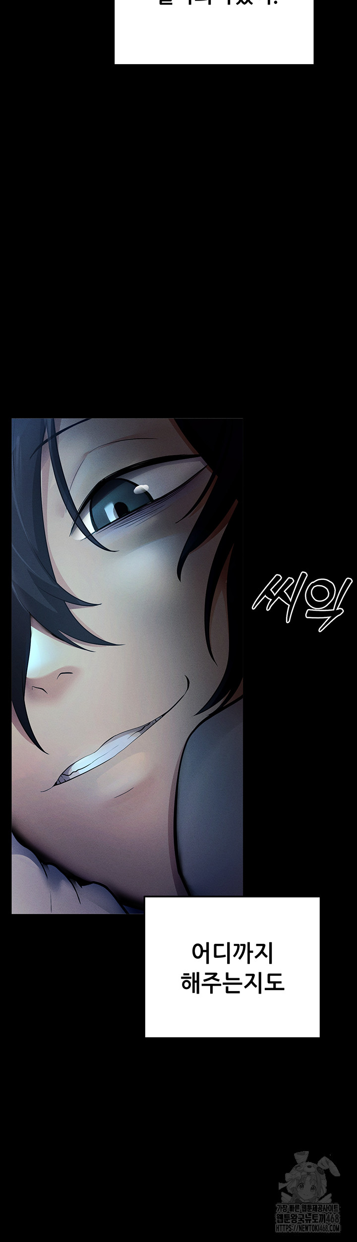 Please, Please Raw Chapter 1 - Page 44