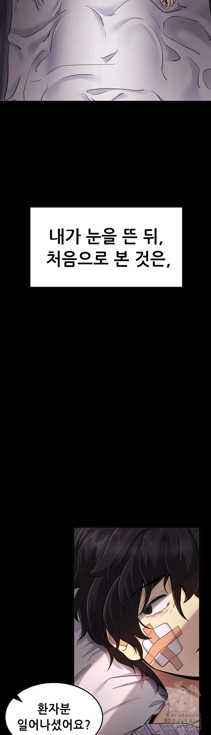 Please, Please Raw Chapter 1 - Page 5