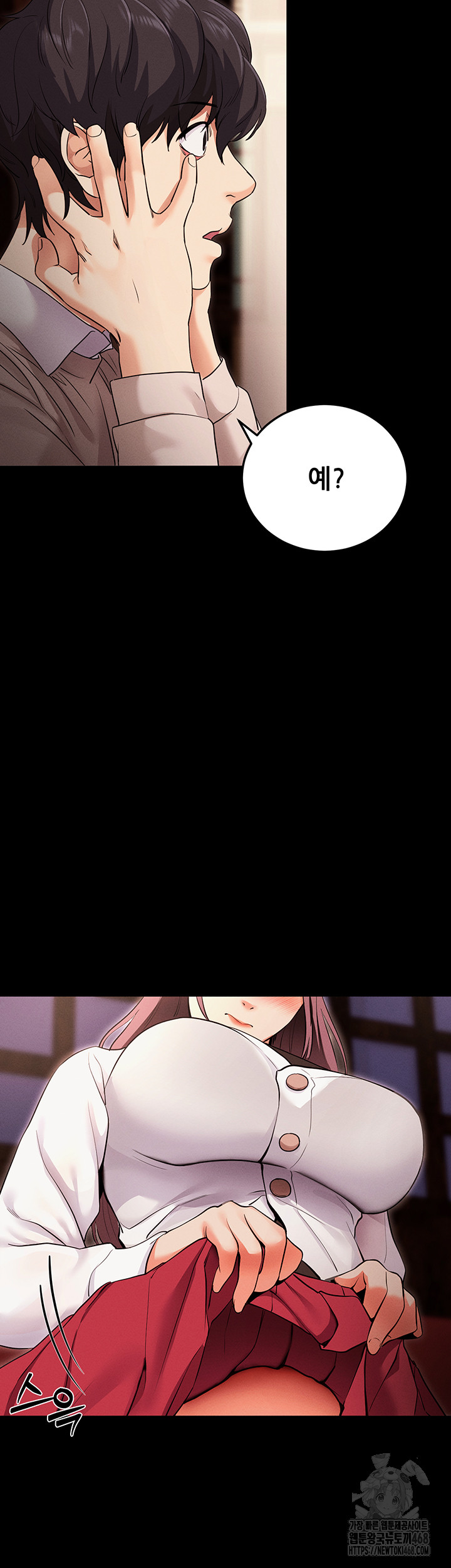 Please, Please Raw Chapter 1 - Page 65