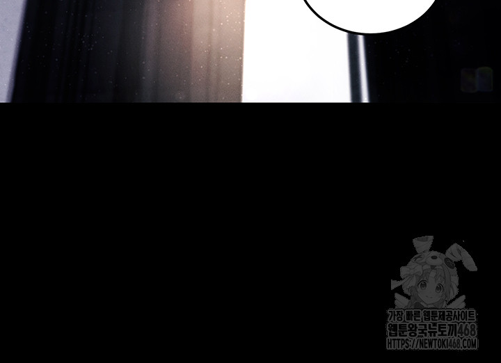 Please, Please Raw Chapter 10 - Page 33