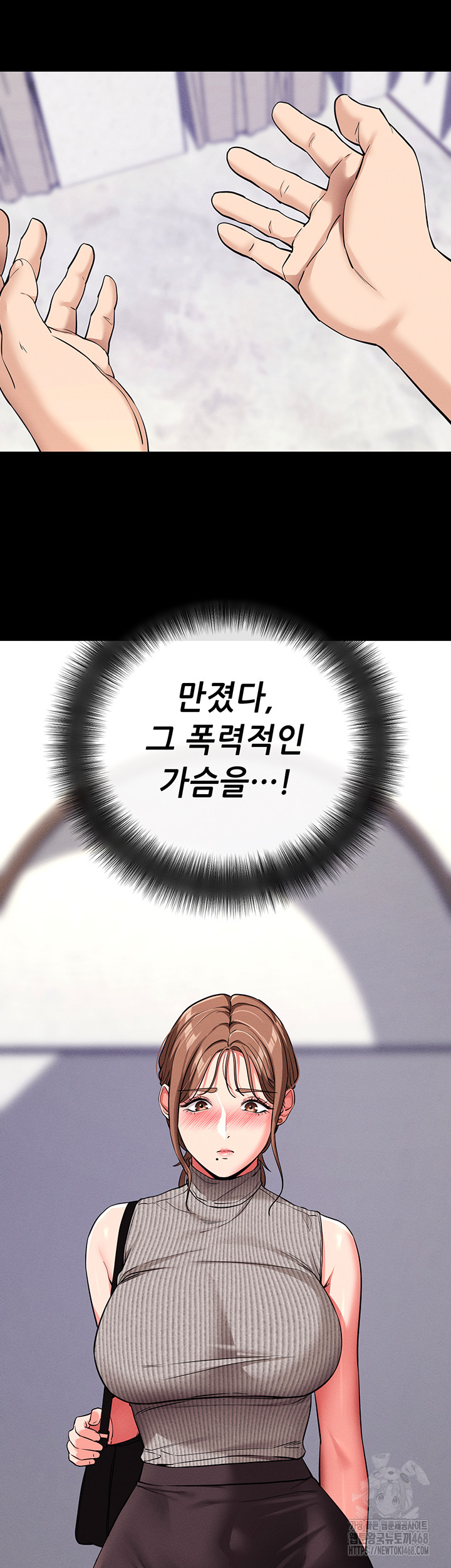 Please, Please Raw Chapter 10 - Page 34