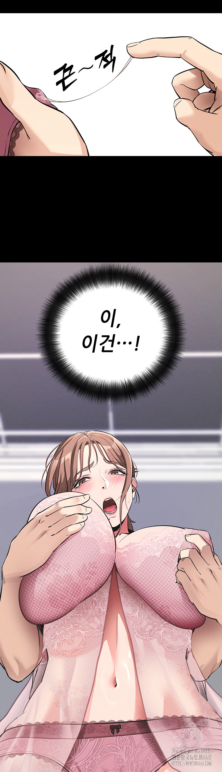 Please, Please Raw Chapter 10 - Page 39