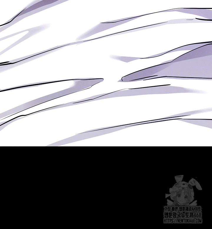 Please, Please Raw Chapter 10 - Page 4