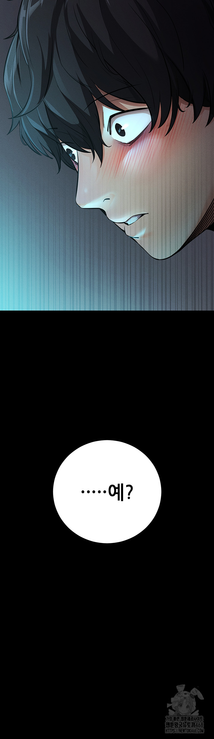 Please, Please Raw Chapter 10 - Page 43