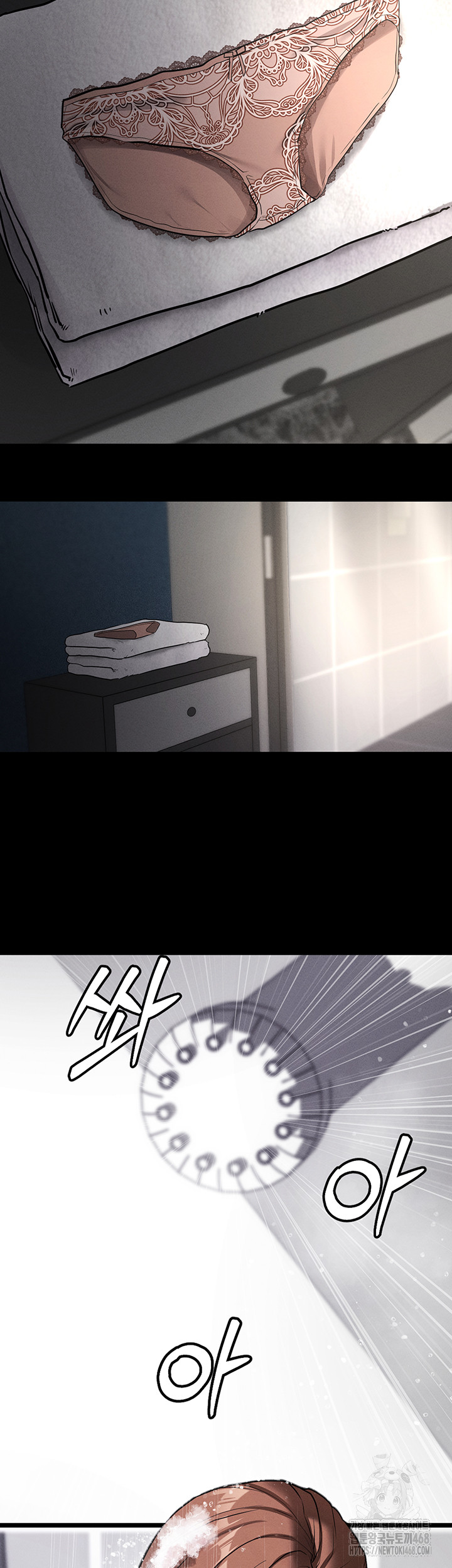 Please, Please Raw Chapter 10 - Page 45