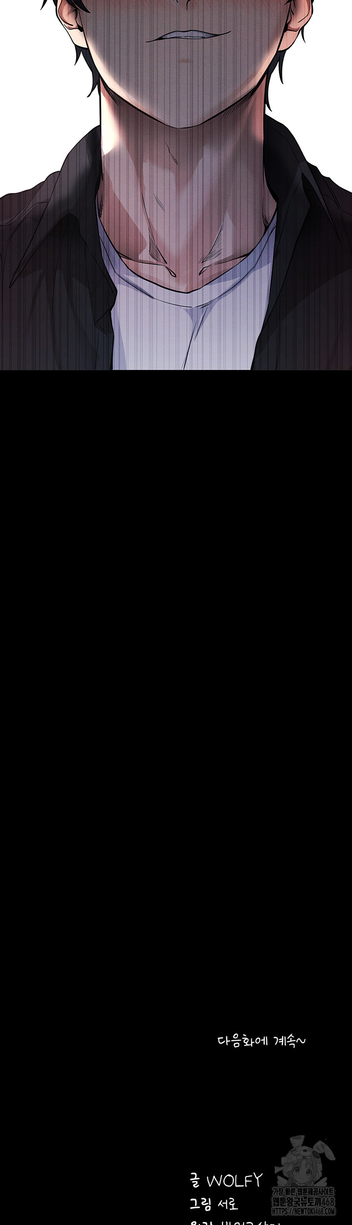 Please, Please Raw Chapter 10 - Page 66