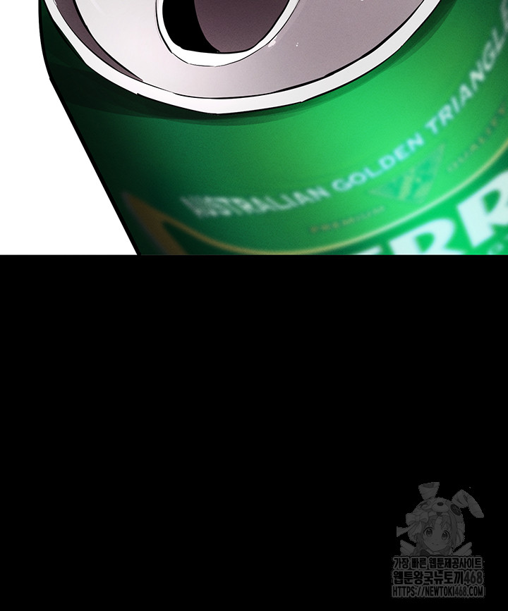 Please, Please Raw Chapter 11 - Page 29