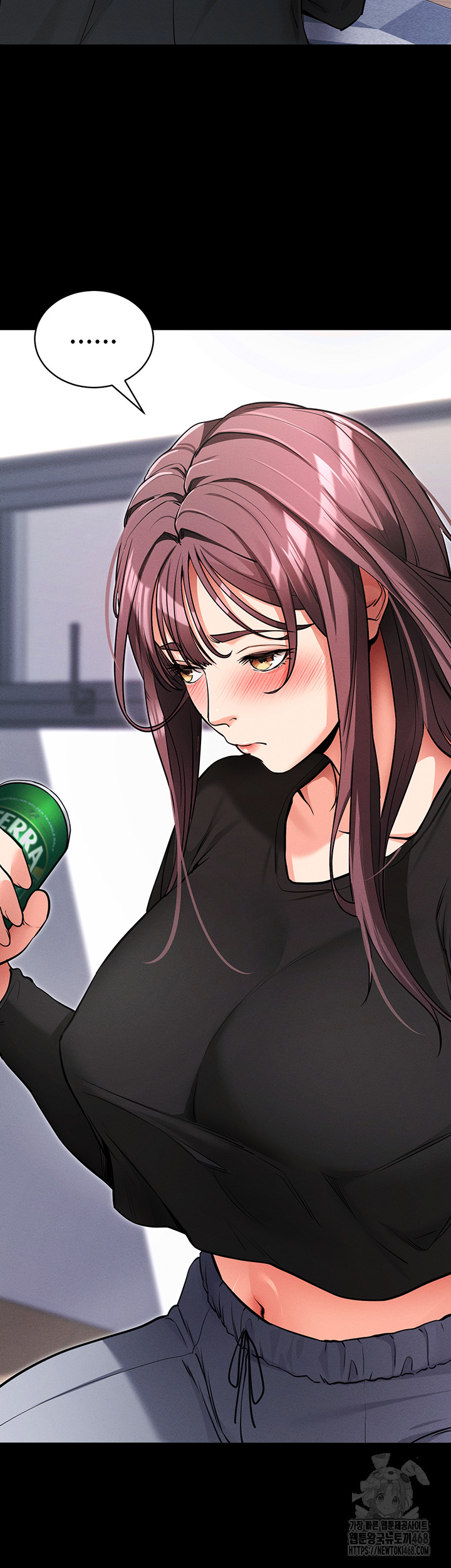 Please, Please Raw Chapter 11 - Page 35