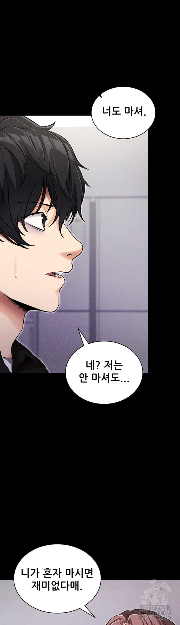 Please, Please Raw Chapter 11 - Page 37