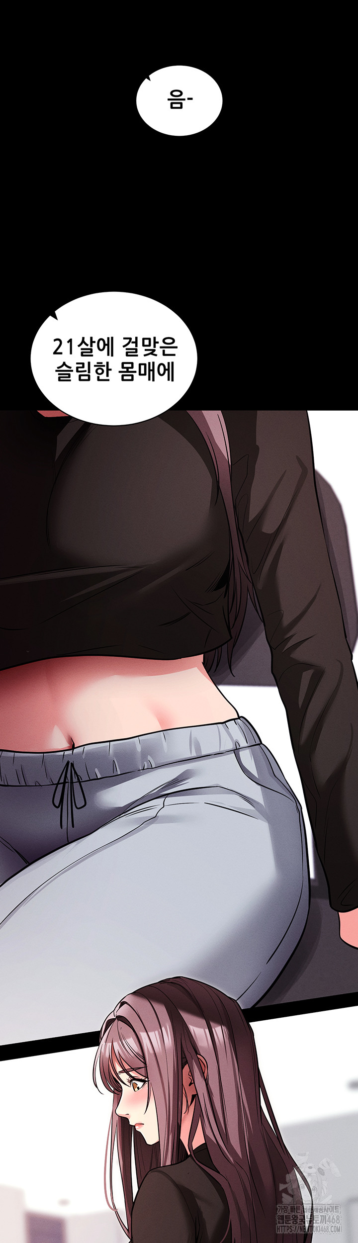 Please, Please Raw Chapter 11 - Page 46