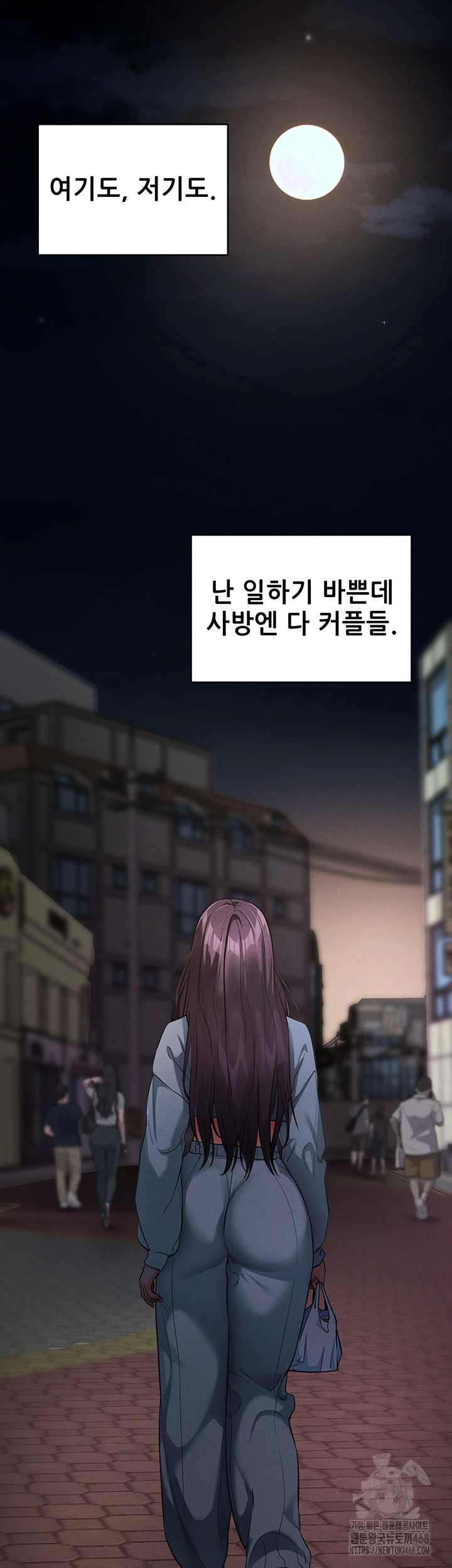 Please, Please Raw Chapter 11 - Page 7