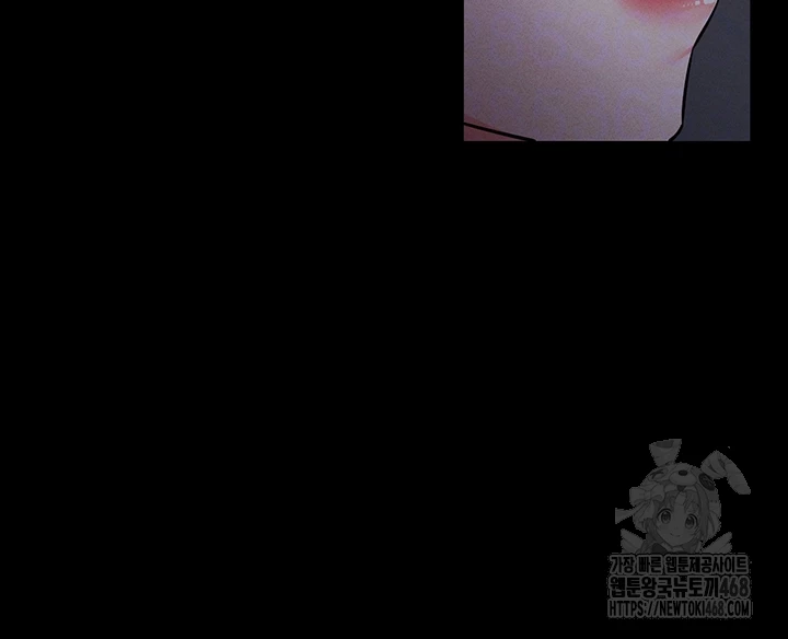 Please, Please Raw Chapter 11 - Page 9