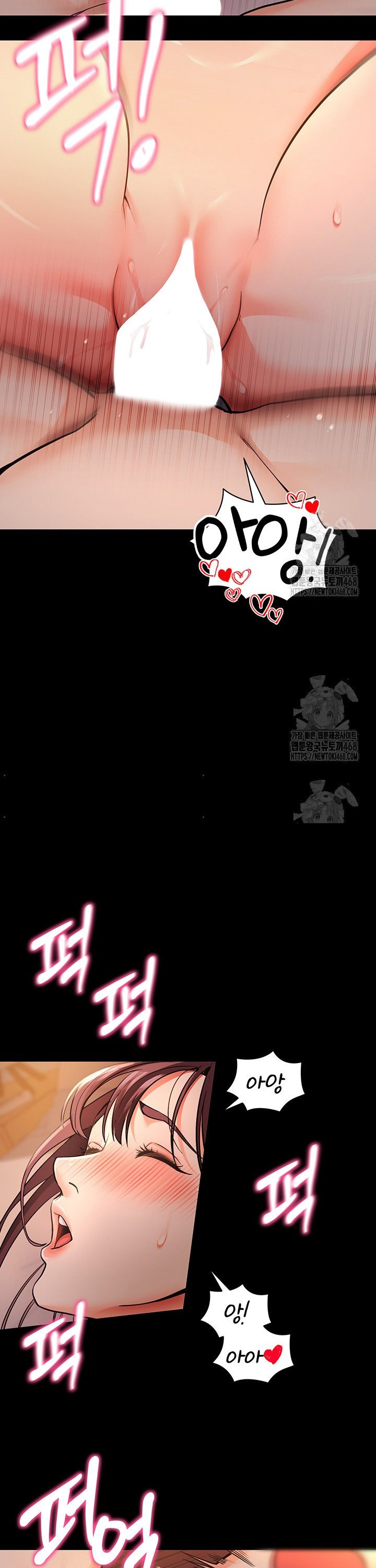 Please, Please Raw Chapter 12 - Page 31