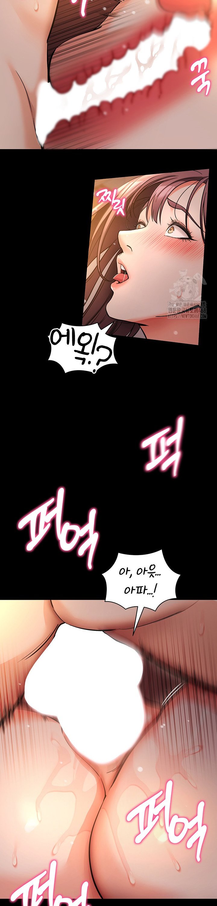 Please, Please Raw Chapter 12 - Page 32