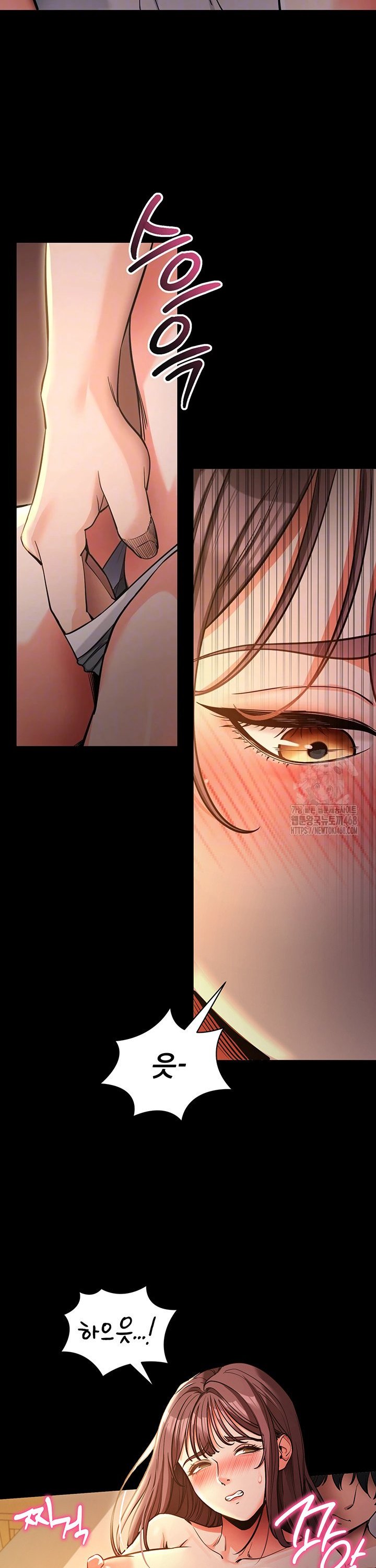 Please, Please Raw Chapter 12 - Page 5