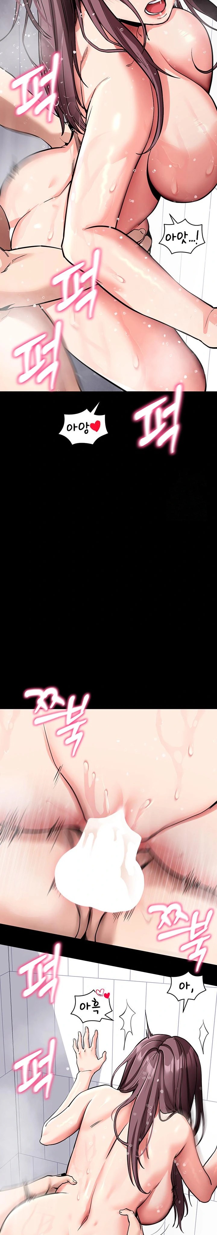 Please, Please Raw Chapter 13 - Page 13