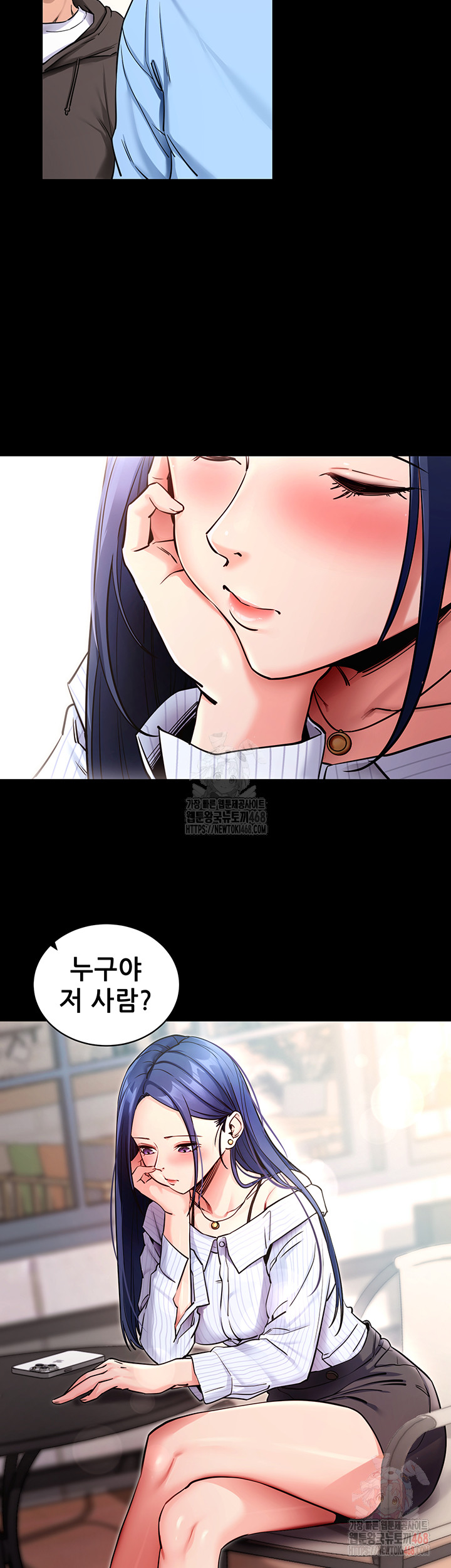 Please, Please Raw Chapter 14 - Page 2