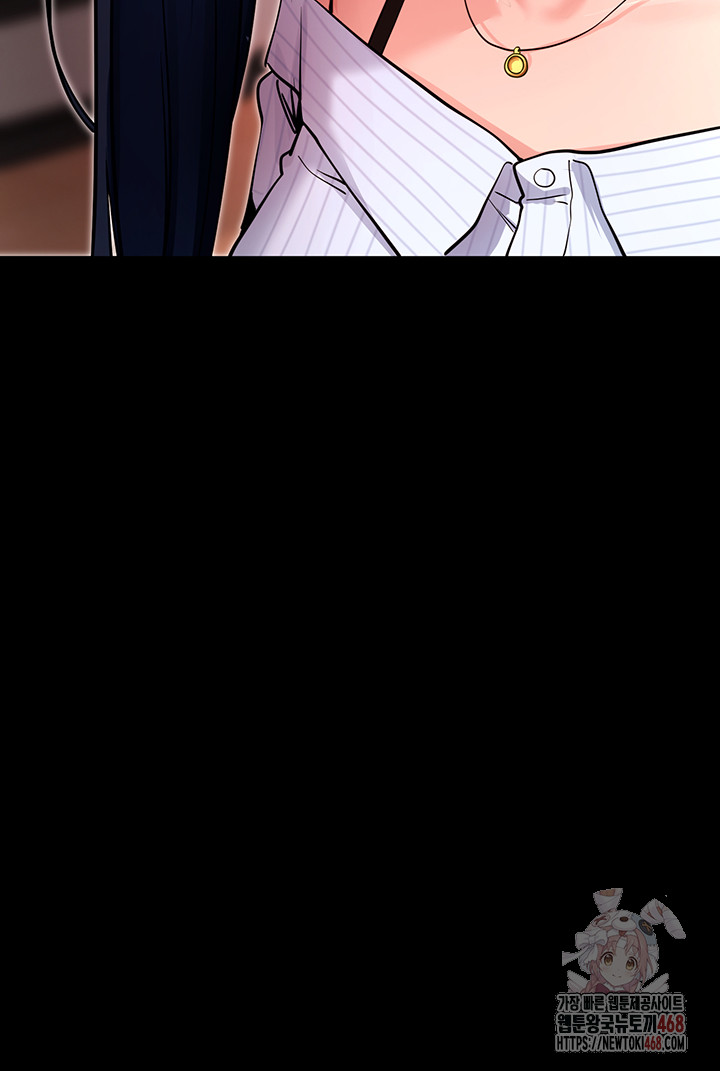 Please, Please Raw Chapter 14 - Page 33