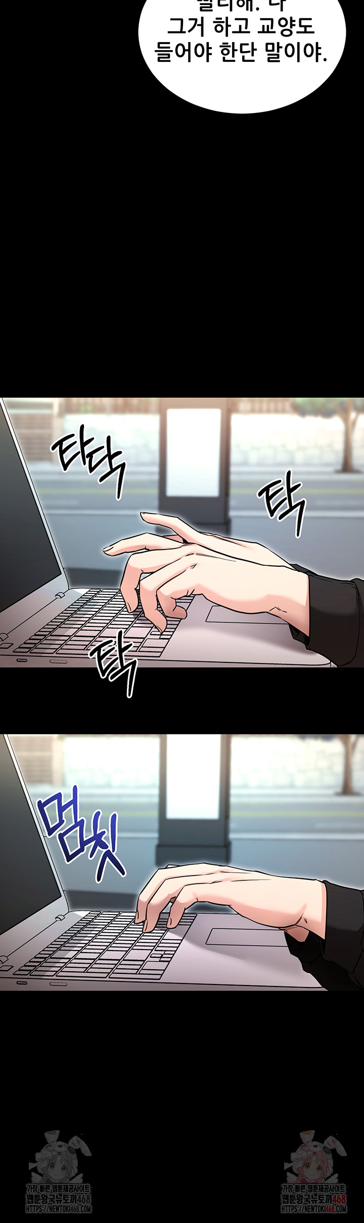 Please, Please Raw Chapter 14 - Page 36