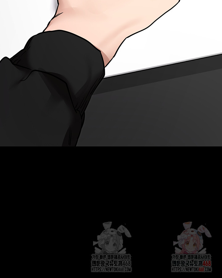 Please, Please Raw Chapter 14 - Page 44