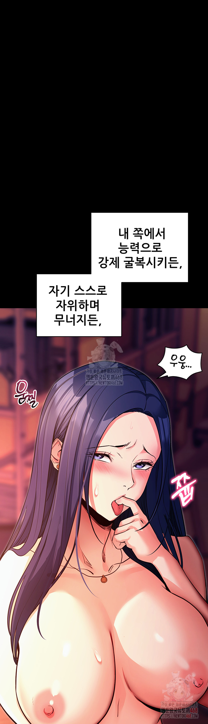 Please, Please Raw Chapter 15 - Page 41