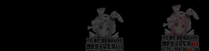 Please, Please Raw Chapter 15 - Page 50