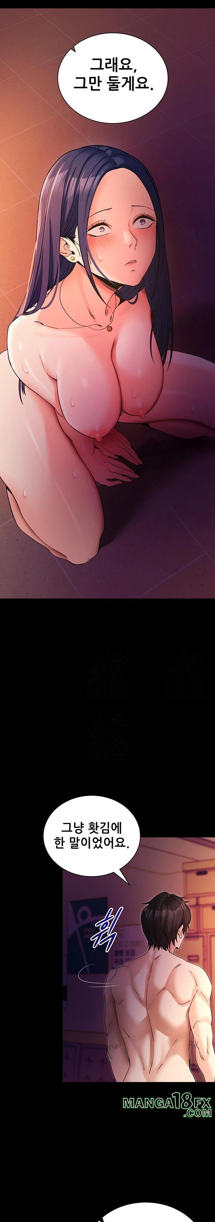 Please, Please Raw Chapter 16 - Page 16