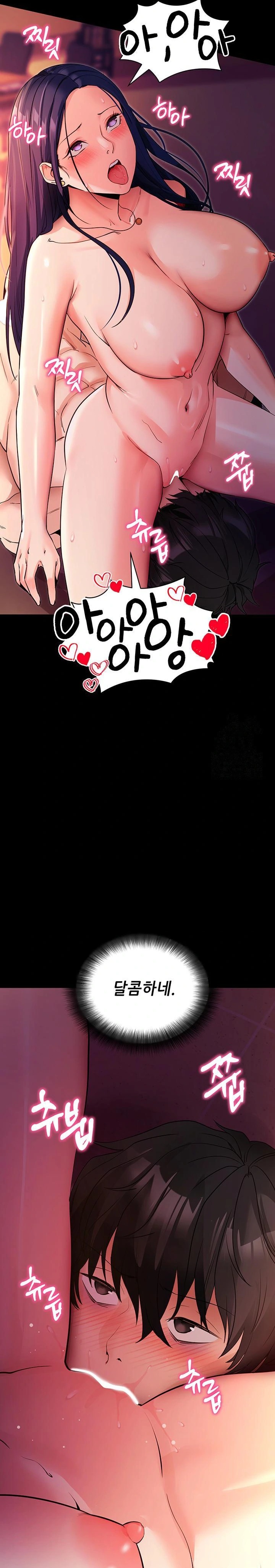 Please, Please Raw Chapter 16 - Page 22