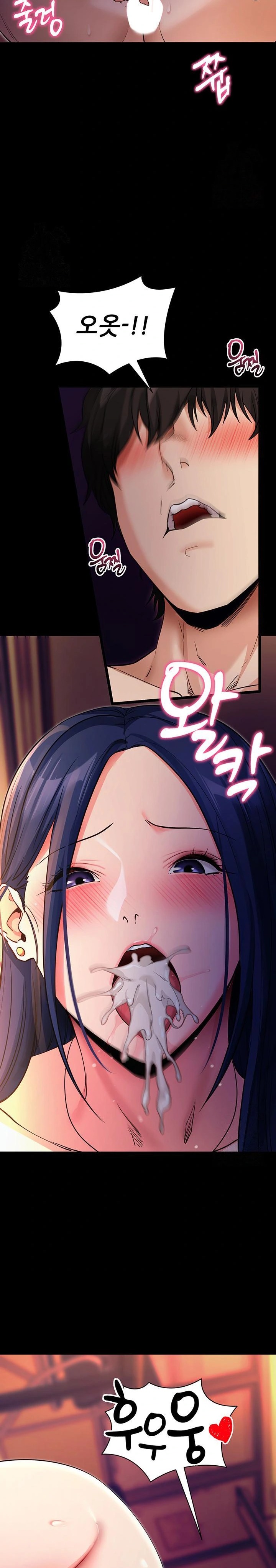 Please, Please Raw Chapter 16 - Page 9