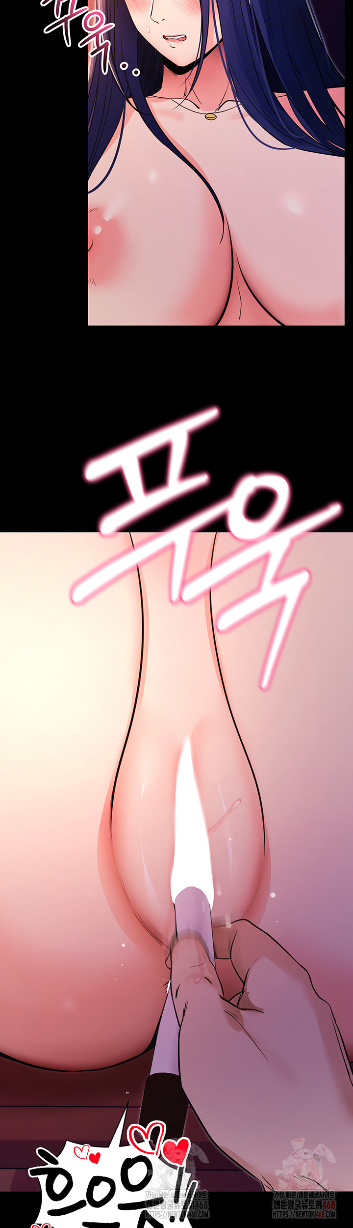 Please, Please Raw Chapter 17 - Page 32