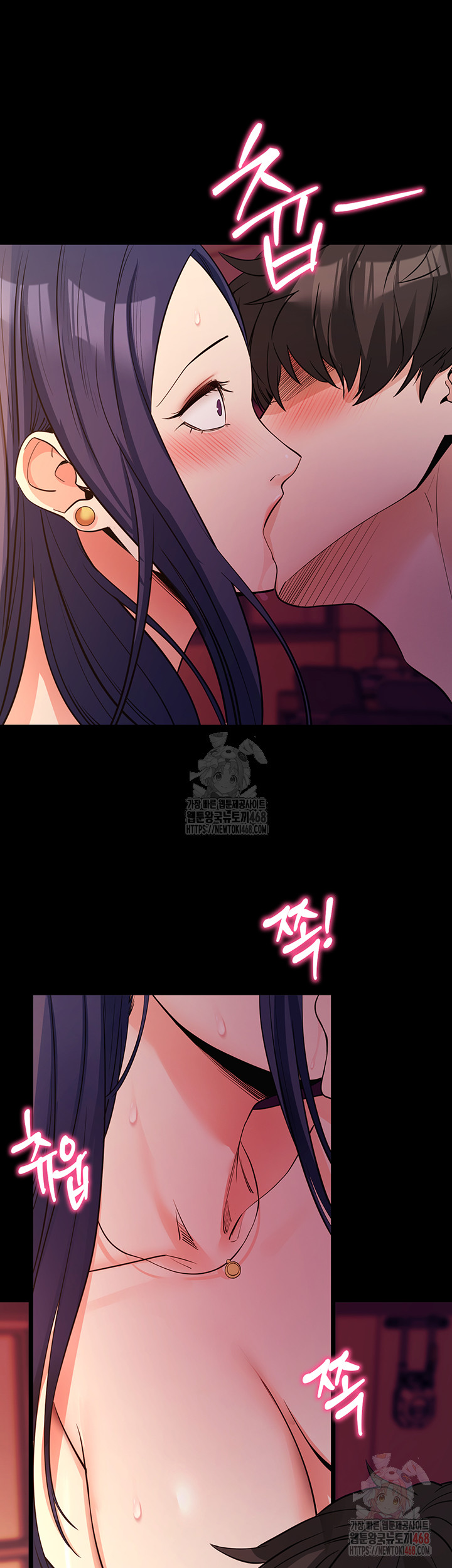 Please, Please Raw Chapter 17 - Page 40