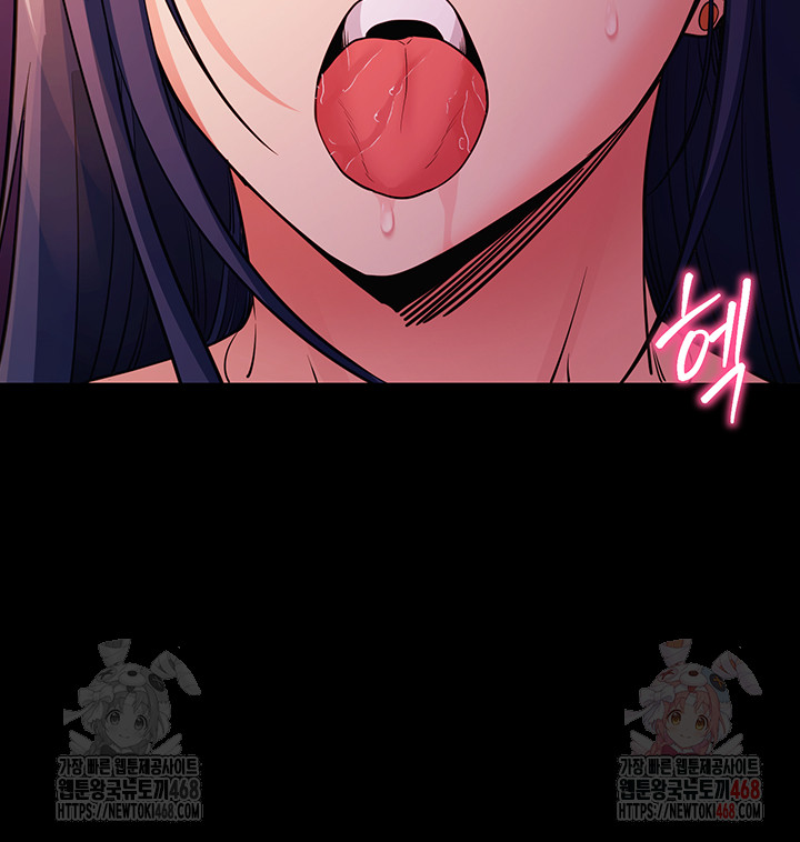 Please, Please Raw Chapter 17 - Page 44