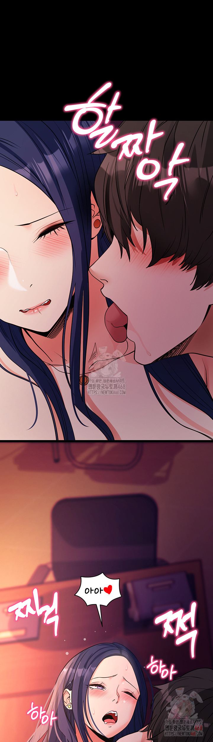 Please, Please Raw Chapter 17 - Page 50