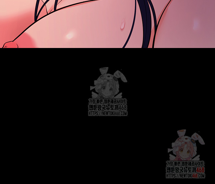 Please, Please Raw Chapter 17 - Page 58