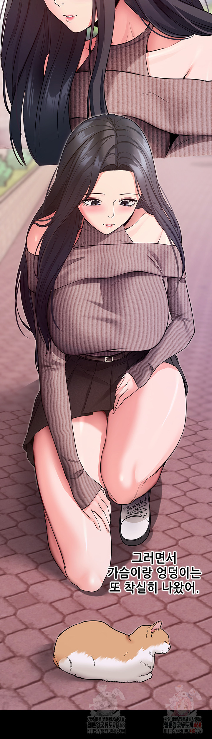 Please, Please Raw Chapter 18 - Page 10