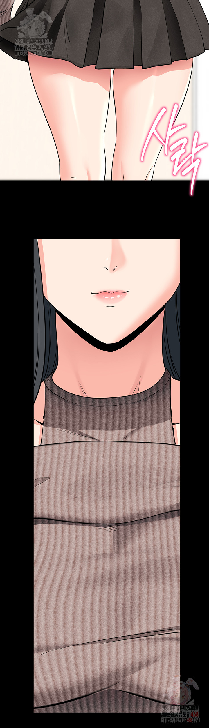 Please, Please Raw Chapter 18 - Page 2