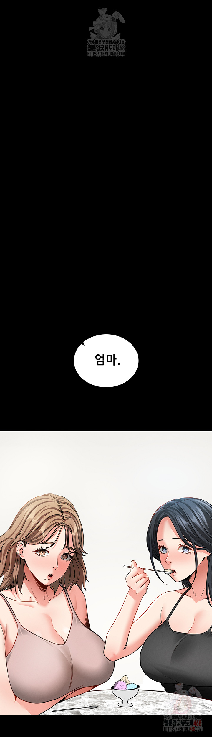 Please, Please Raw Chapter 18 - Page 49