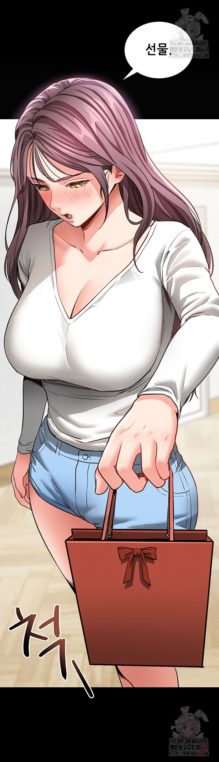 Please, Please Raw Chapter 18 - Page 50