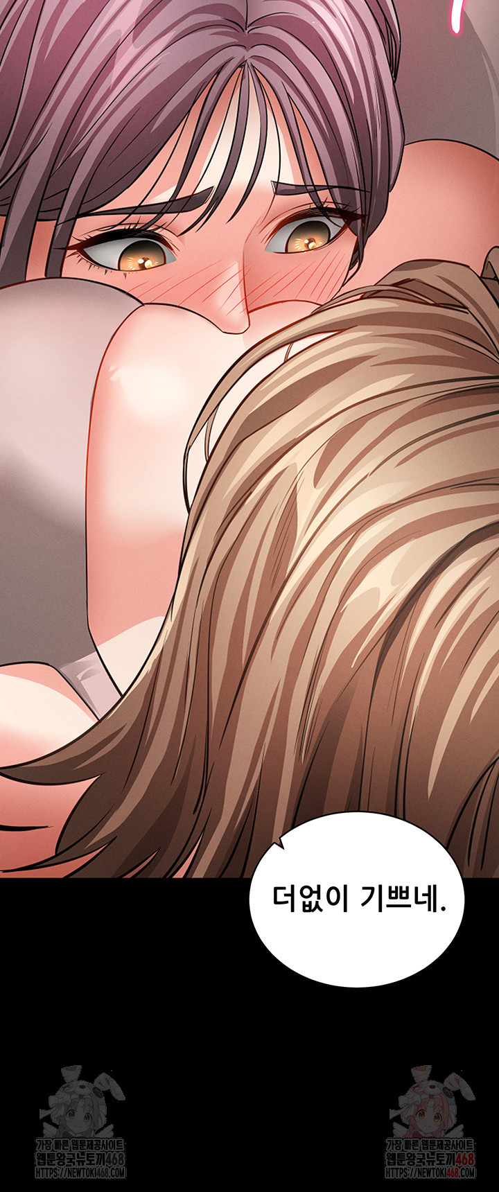 Please, Please Raw Chapter 18 - Page 55