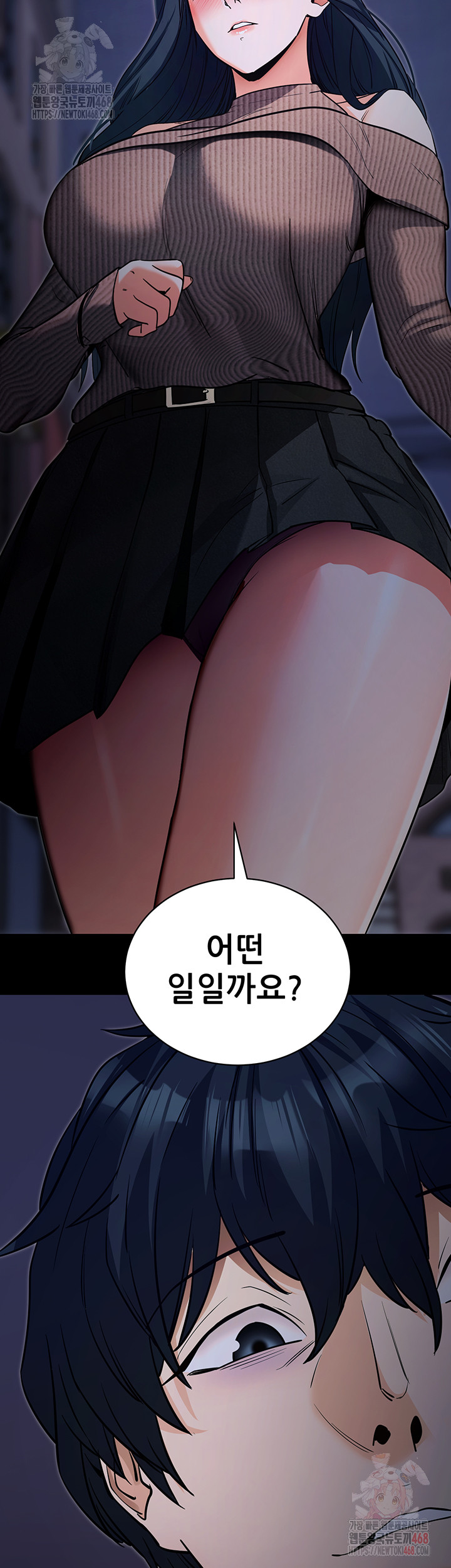 Please, Please Raw Chapter 18 - Page 62