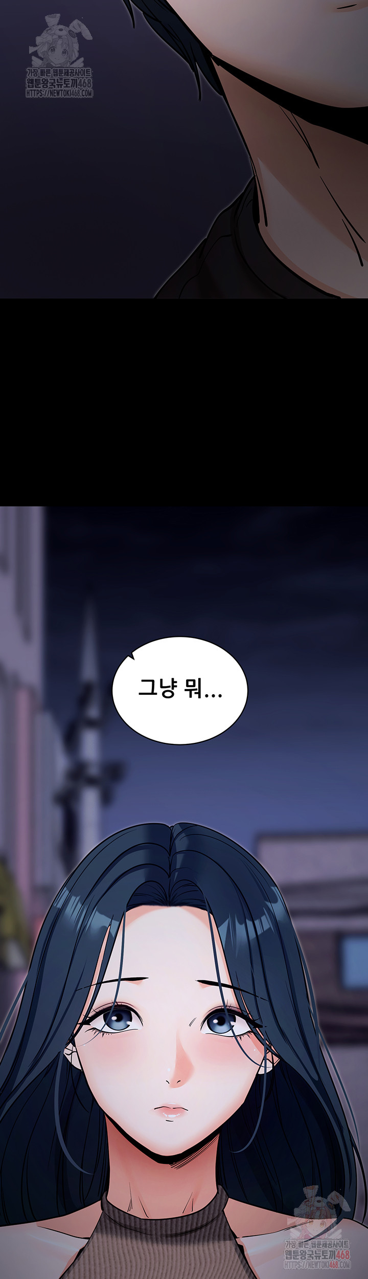 Please, Please Raw Chapter 18 - Page 63