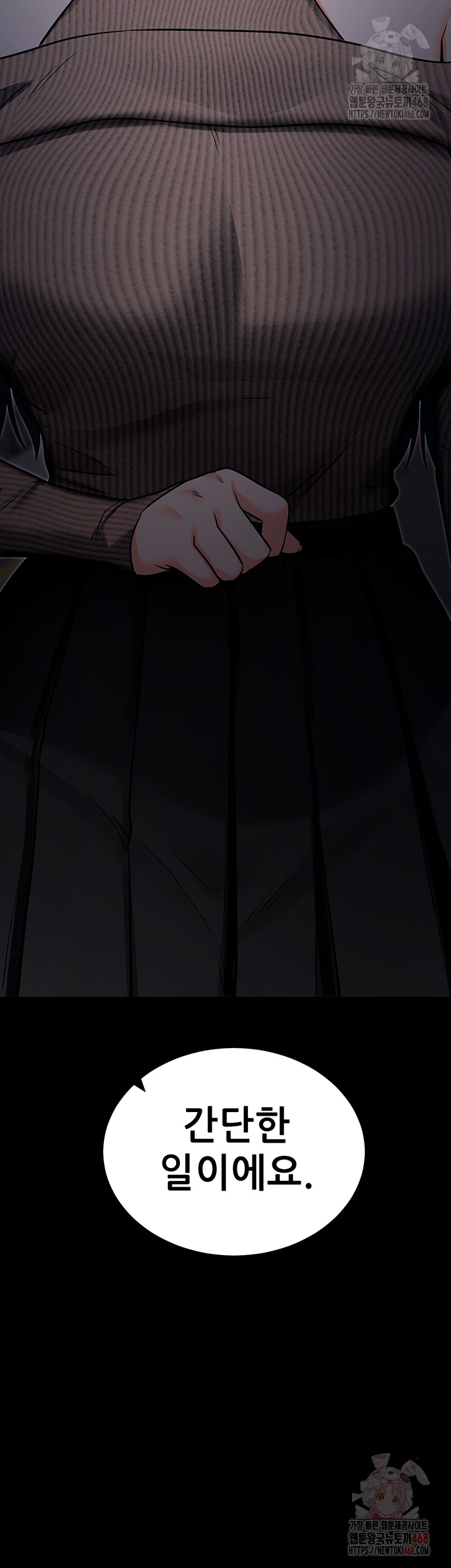 Please, Please Raw Chapter 18 - Page 64