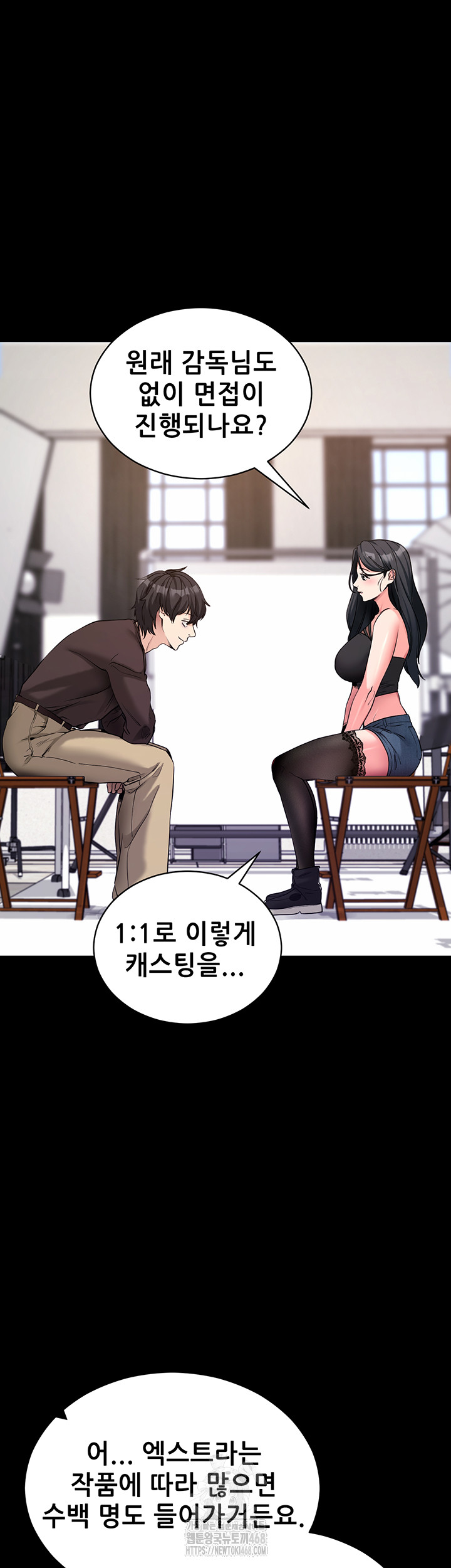 Please, Please Raw Chapter 19 - Page 23