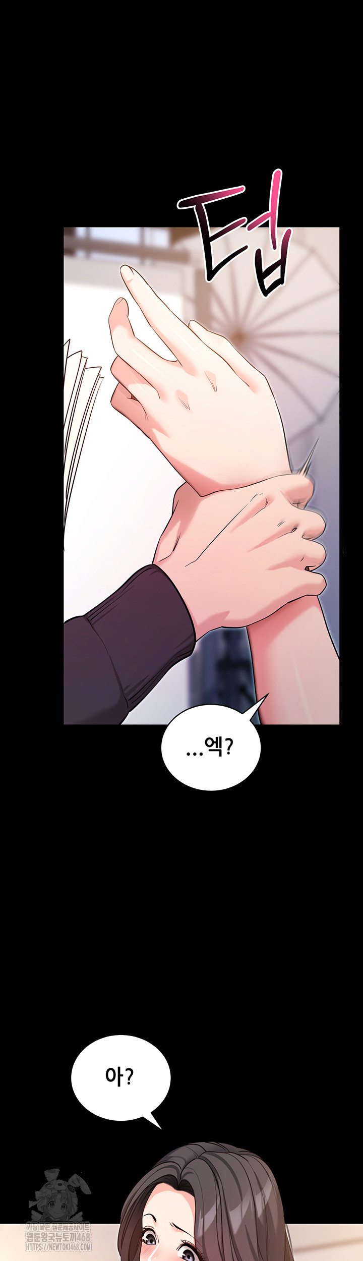 Please, Please Raw Chapter 19 - Page 38