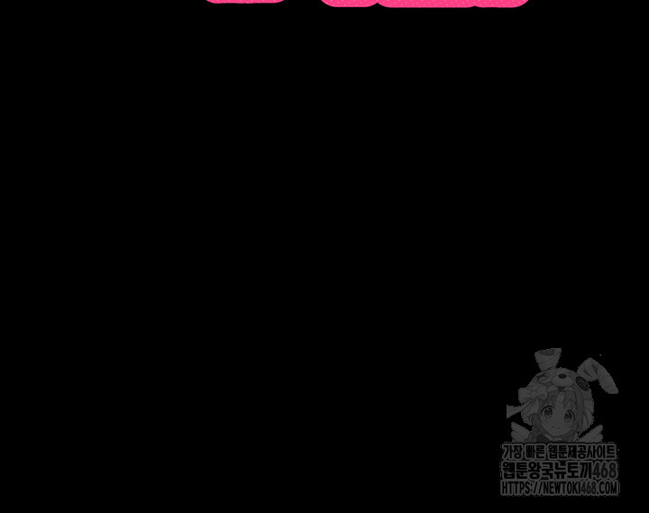 Please, Please Raw Chapter 2 - Page 10