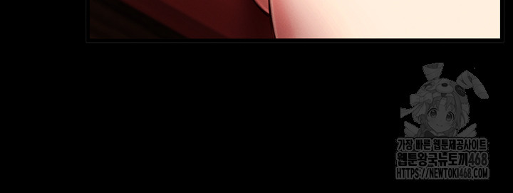 Please, Please Raw Chapter 2 - Page 16