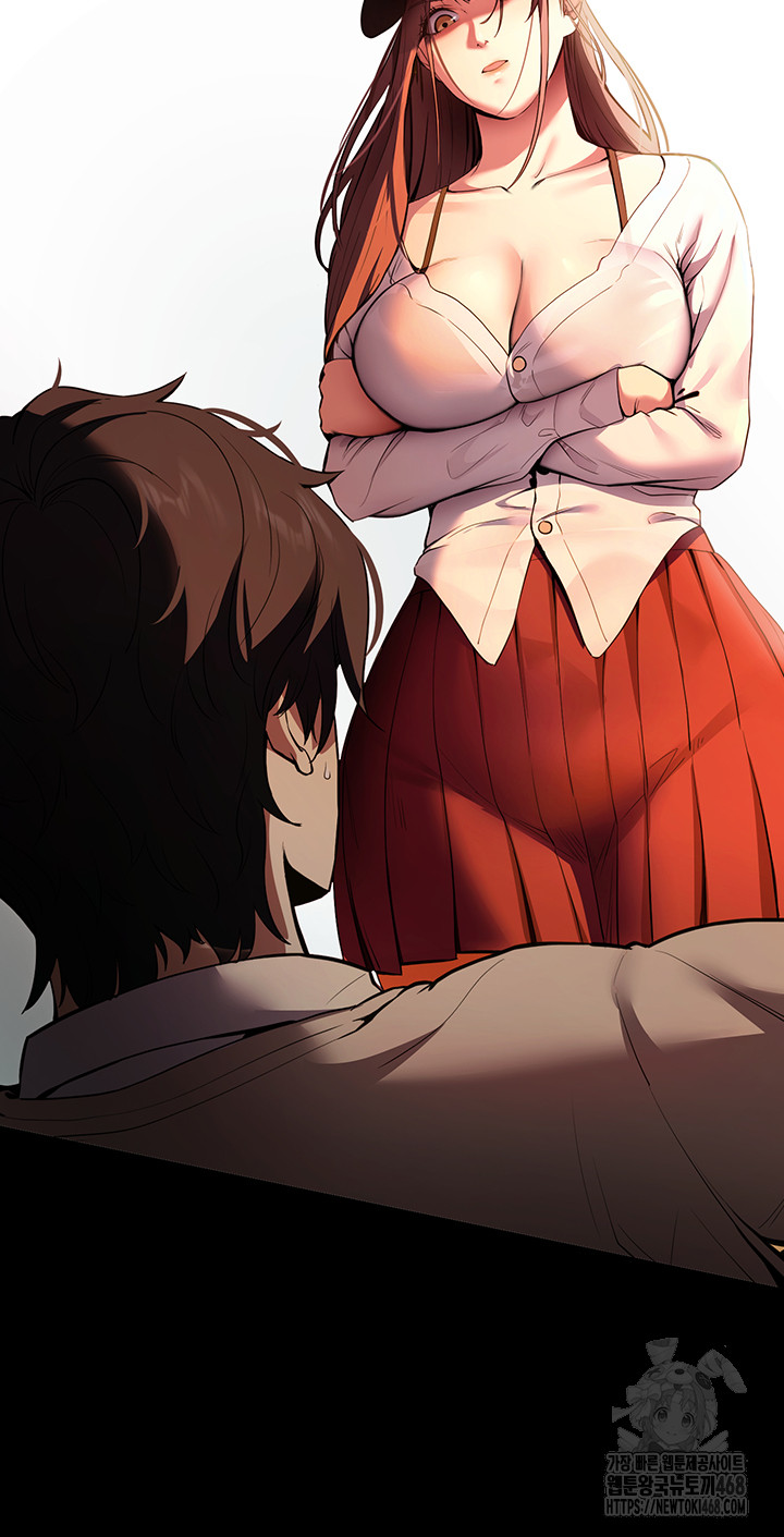 Please, Please Raw Chapter 2 - Page 33