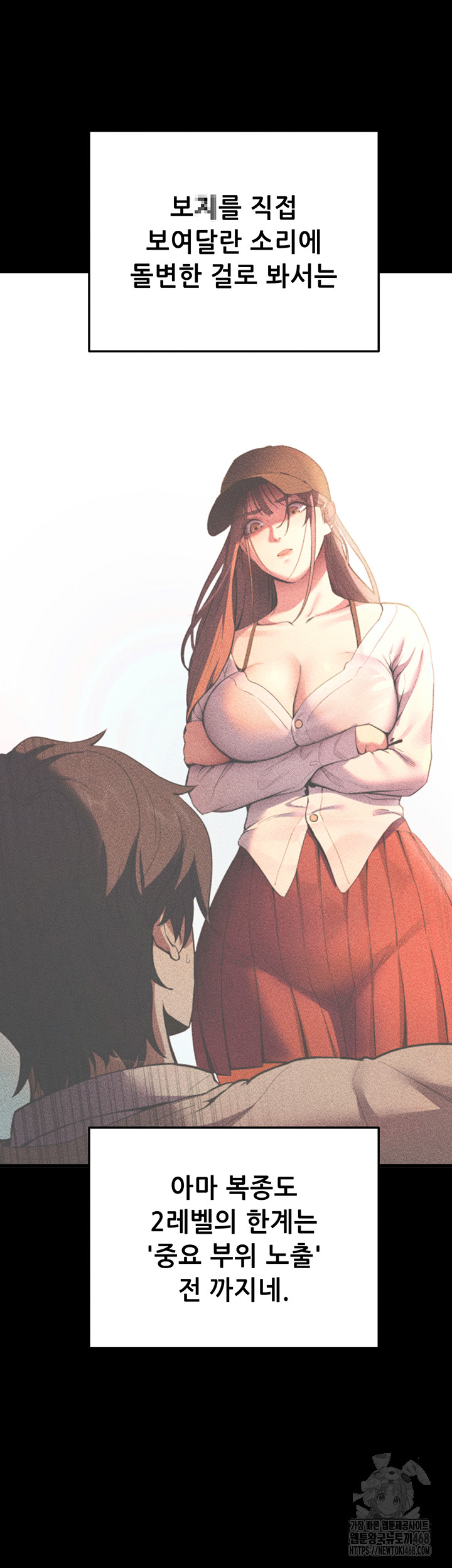 Please, Please Raw Chapter 2 - Page 40